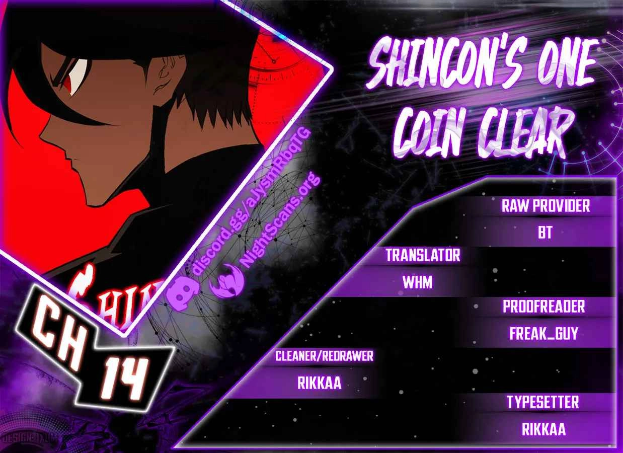 Shincon's One Coin Clear Chapter 14 1